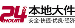 东兰大件起重吊车出租有限公司 